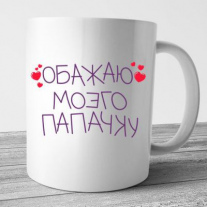 Кружки №25